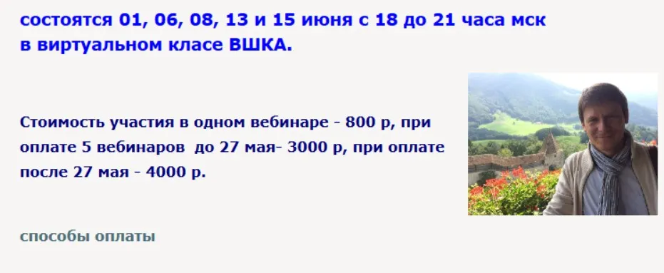 Синастрическая астрология. Практика (Евгений Волоконцев)