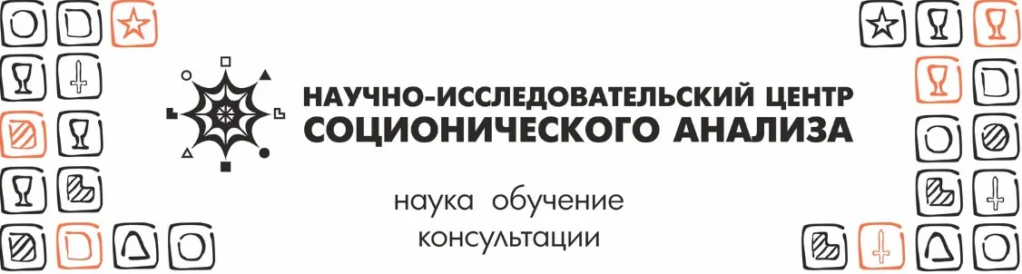 Теория уровней абстрактного интеллекта (Роман Коваленко)