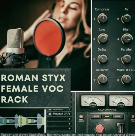 [OnlineMasterClass] Roman Styx Female Vocal Rack. Пресет для Waves StudioRack (Роман Стикс)