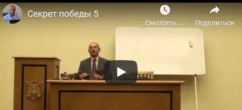 [Шива Центр] Секрет победы – древне-ведическое искусство побеждать. Часть 5 (Шива)