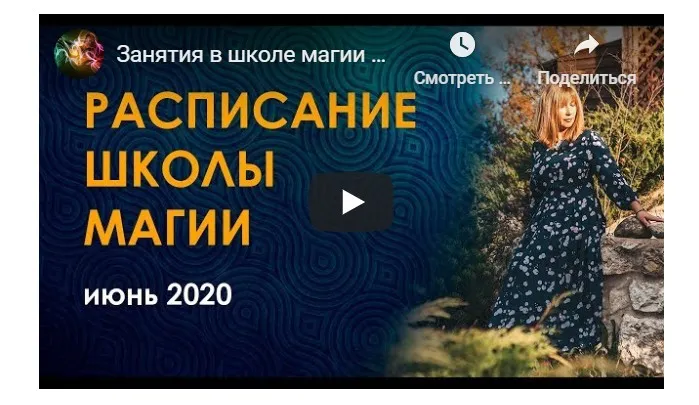 Венок Флоры. Цветок папоротника. Зеленое царство (Велимира)