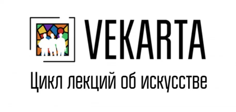 Амедео Модильяни. Отверженный гений [vekarta]