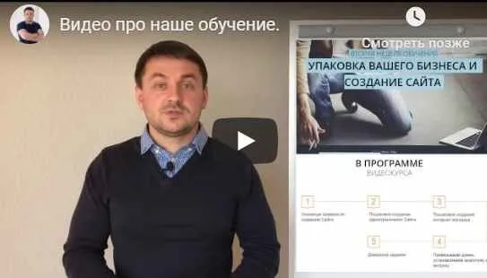 «Business Online». Бизнес онлайн за 30 дней! Стандарт (Дмитрий Постольник)