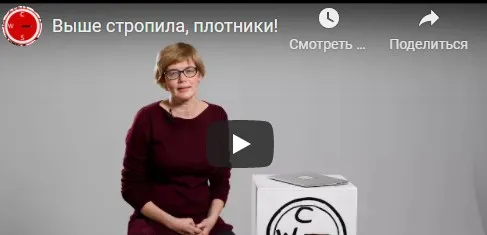 [Creative Writing School] Как построить сюжет (Майя Кучерская)