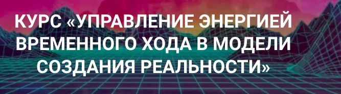 Управление энергией времени. Декабрь 2023 (Эмилия Франк)