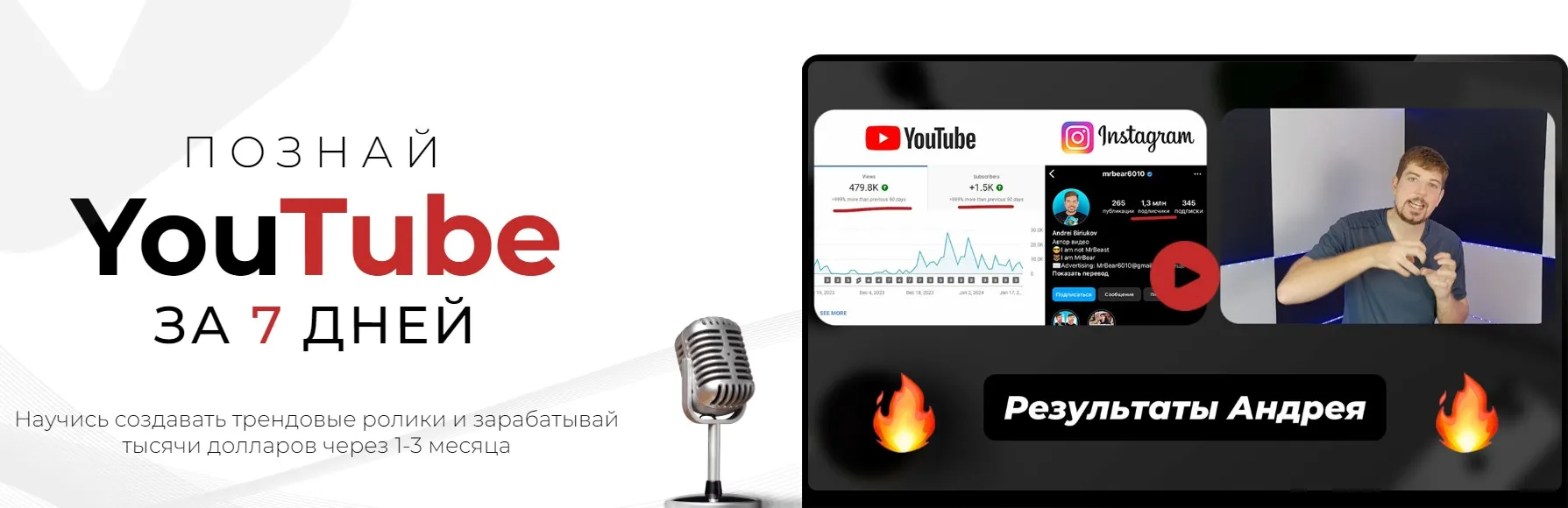 [Vizavi.Academy] Познай Youtube за 7 дней. Тариф Кинодел (Визави)