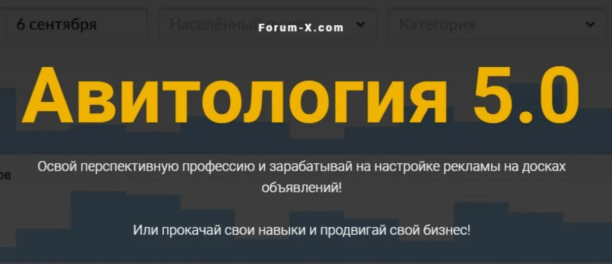 [Jonn22] Авитология 5.0 (Евгений Дорохин)