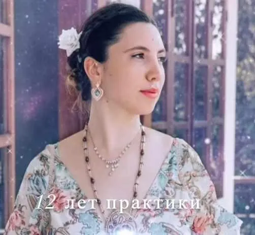 Самостоятельная коррекция энергетики при помощи маятника (Анная)