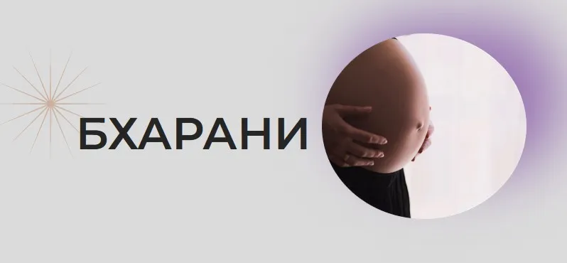 [Astrogreen] Накшатра Бхарани (Анна Воробьева)