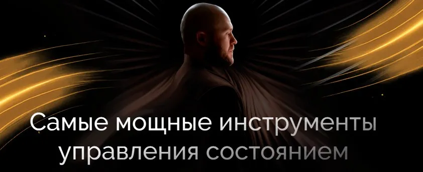 Кто я (Станислав Эйрих)
