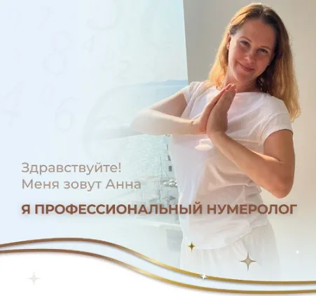 Энергия еды (Анна Тельнова)