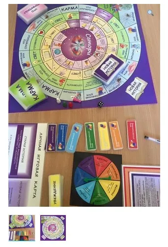 Трансформационная игра Сатори (Колин Типпинг)