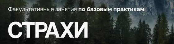 [Врата Миров] Страхи (Ольга Веремеева)