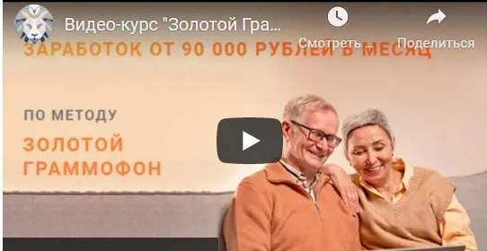 Золотой граммофон. Тариф Эконом (Кирилл Фадеев)