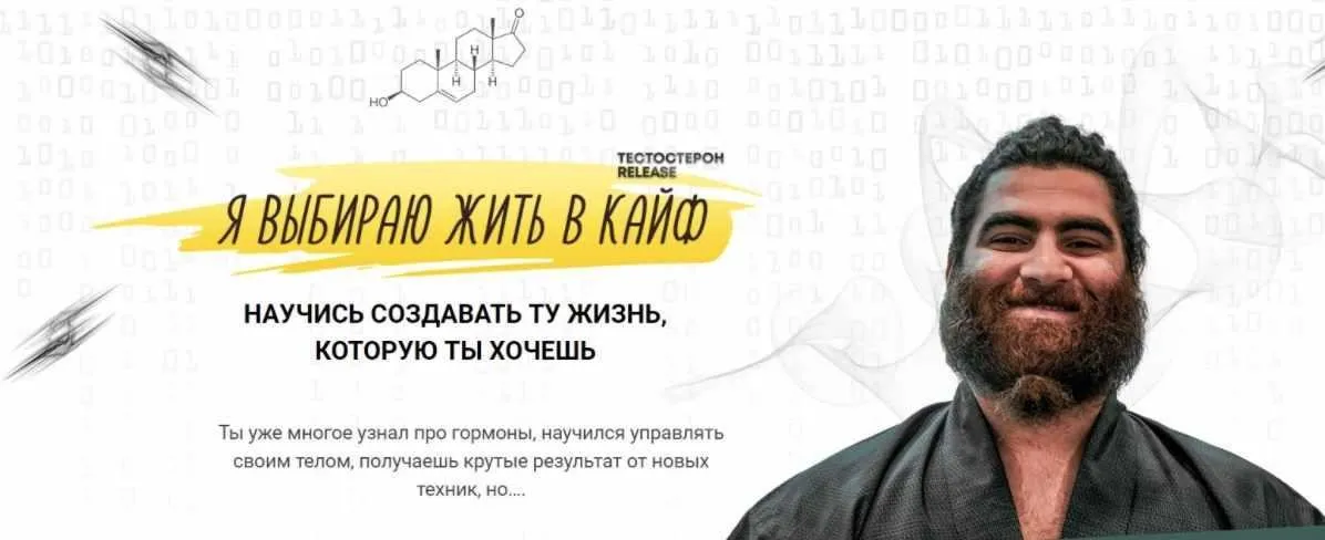 Я выбираю жить в кайф 2020 (Арсен Маркарян)