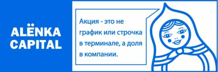 Alёnka Capital. Октябрь 2022 (Элвис Марламов)