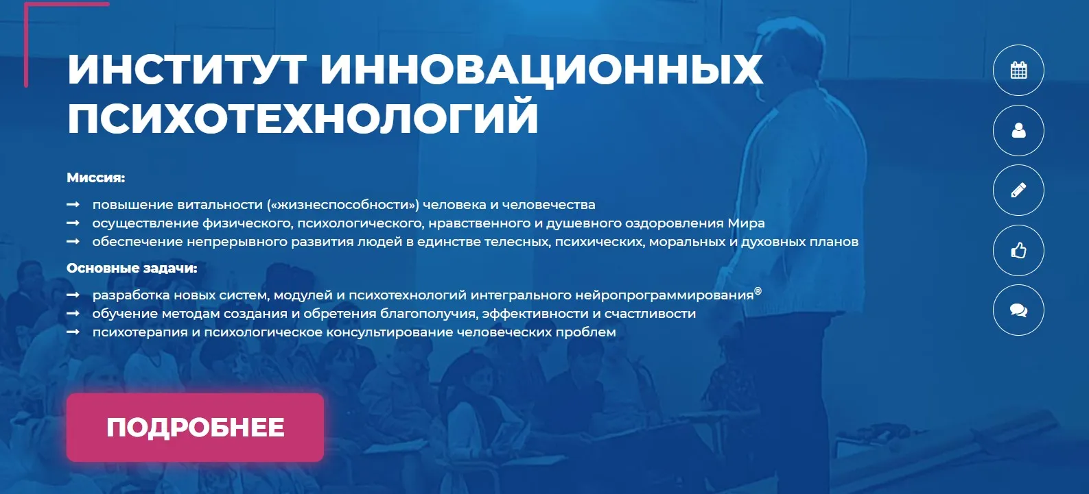 Интергация эго - состояний. Модули исцеления внутреннего Ребенка (Сергей Ковалев)