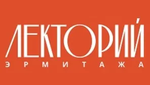 [Эрмитаж] Искусство древних кочевников