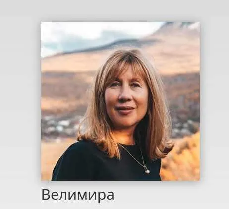 Мандала 15 Аркана. Большие деньги (Велимира)