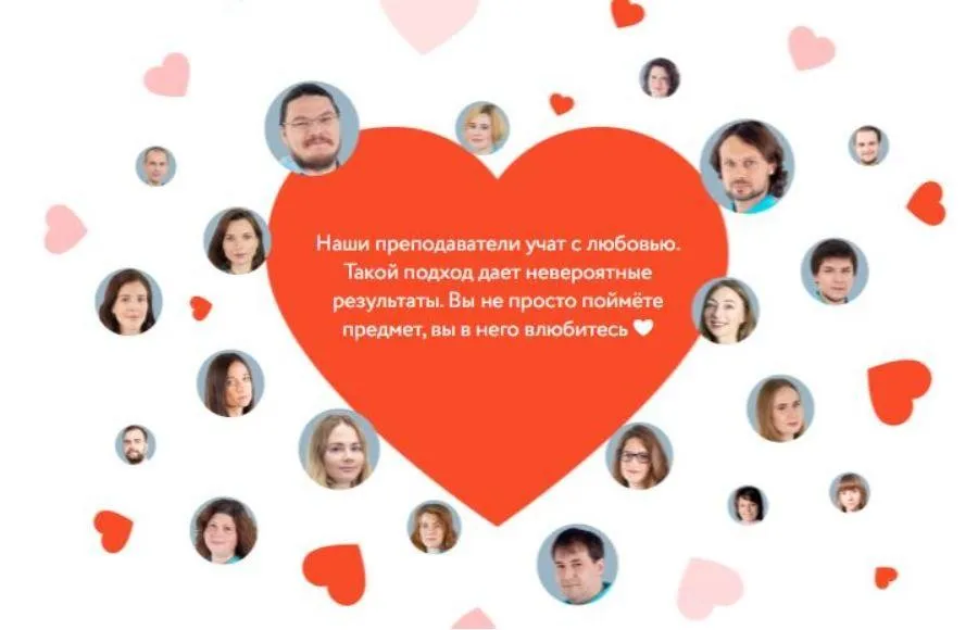 [Фоксфорд] Дискуссия как инструмент образовательного процесса (Ольга Зуева)