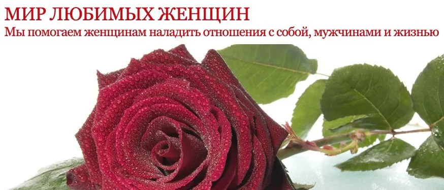 Обновление жизни аудио вебинар 2 части (Алена Влади)