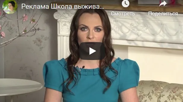 Школа выживания для ангелов (Ирина Лапик)