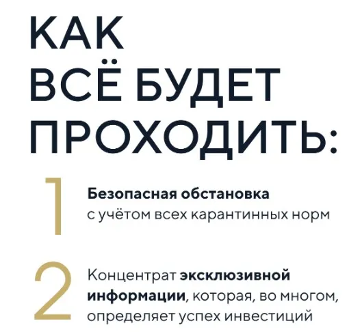 Твердые инвестиции. Пакет «Премиум» (Мила Колоколова)