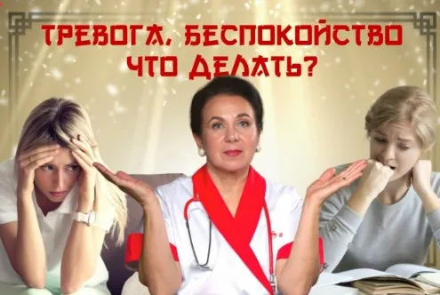 Интенсив Щитовидная железа (Ирина Старкова)