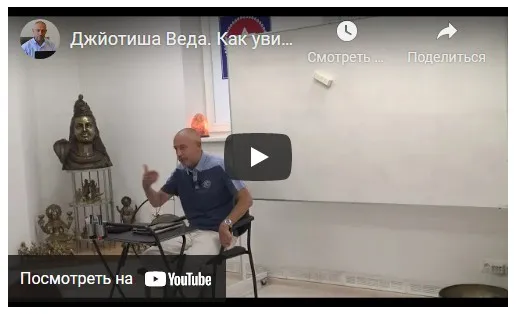 Как увидеть в гороскопе свою прошлую жизнь и ее влияние на жизнь настоящую. Часть 8 (Шива)