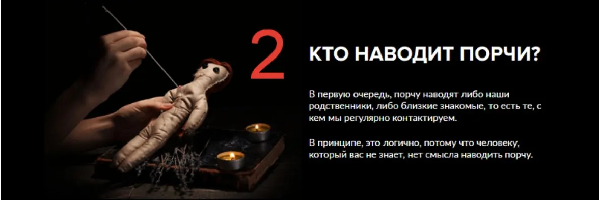 Непробиваемая защита 2 (Мара Боронина)
