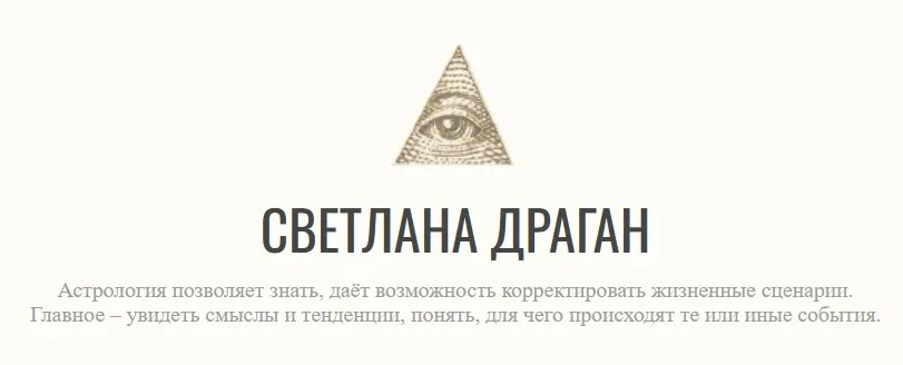 Закрытые материалы. Ноябрь 2025 (Светлана Драган)