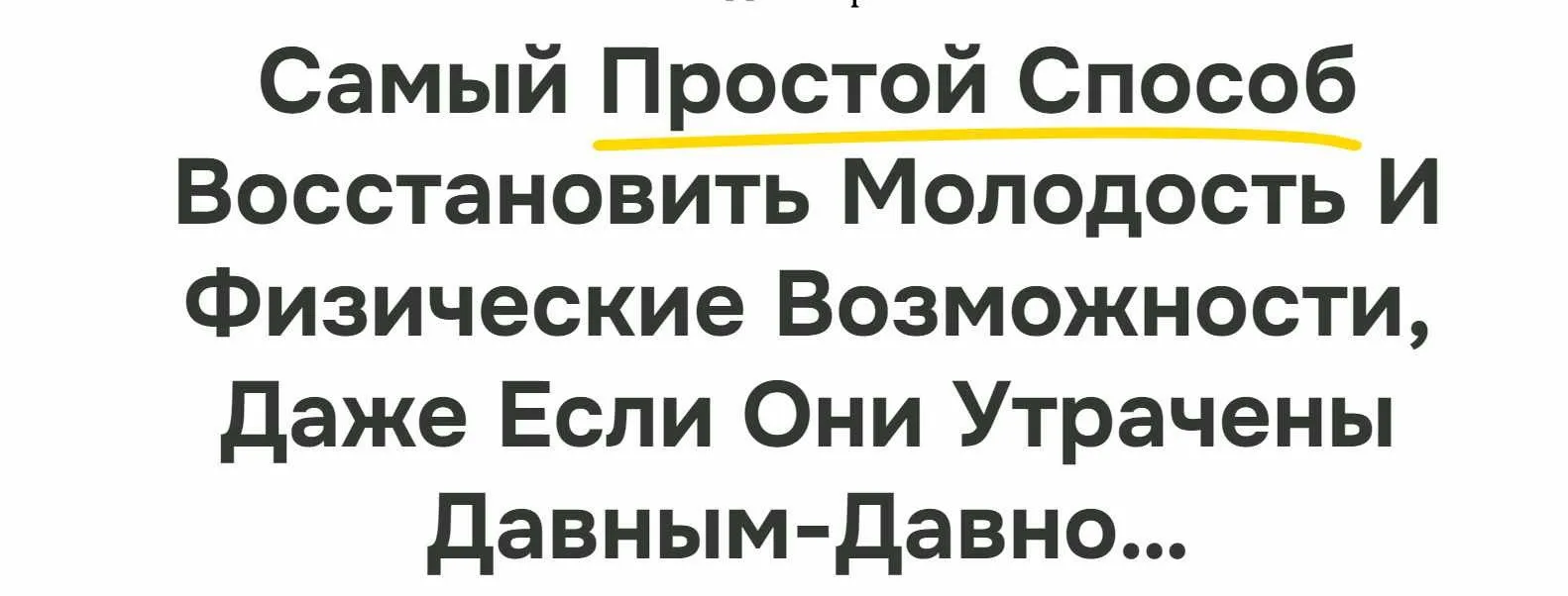 [Неоглори] Секреты наматывания шелковой нити для очищения, омоложения и самообновления