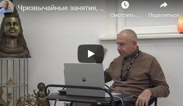 Переход Шанайшчара в Кумбху (часть 4-я) (Шива)