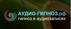 [Аудио-гипноз.рф] Мотивация к учебе