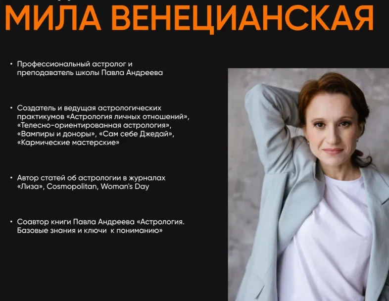 [LabLife] Бытовая магия (Мила Венецианская)
