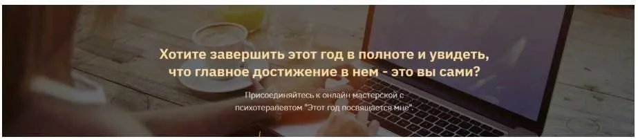 Онлайн мастерская  Этот год посвящается мне  (Виталина Скворцова-Охрицкая)