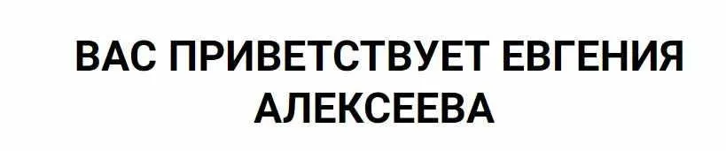 Цветные заливки (Евгения Алексеева)