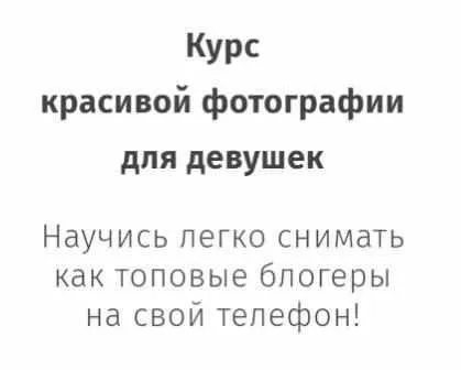 [via_photo] Мобильная фотография (Вячеслав Васильев)