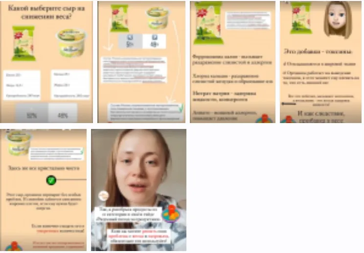 Гайд Разумный поход за продуктами (Екатерина Выручаева)