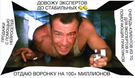 Das Product 2 (Андрей Захарян)