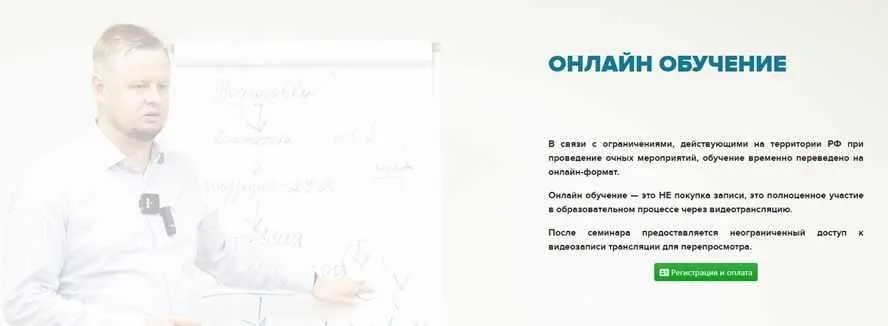 Проработка психосоматики (Владимир Макулов)