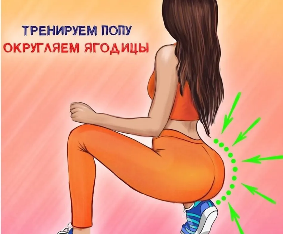 [fit_elite_studio]  Как округлить ягодицы (Сергей Лоджанский)