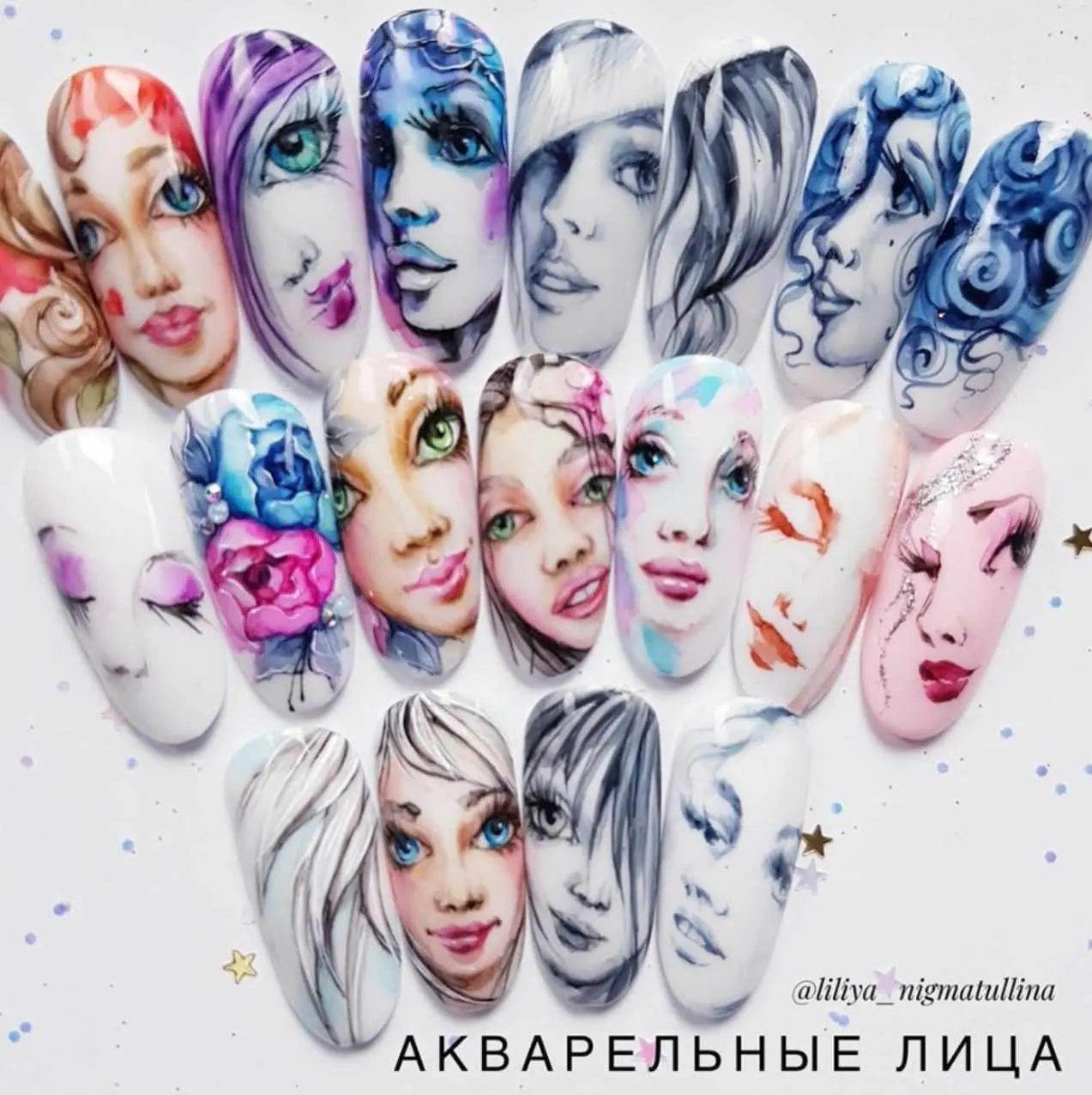 Акварельные лица (Лилия Нигматуллина)