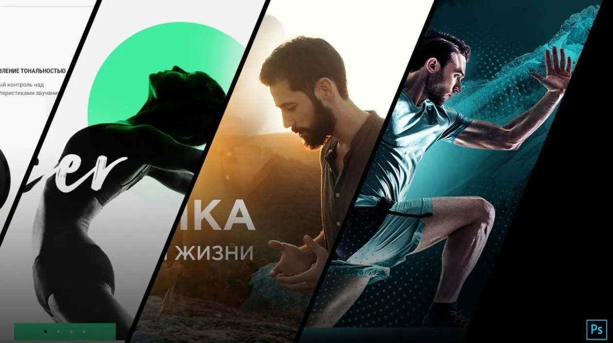 [Алхимия Дизайна] Алхимия веб-дизайна, 2020 (Иван Завалко)
