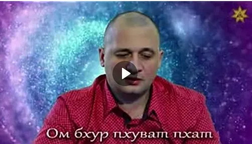 Эзотерический онлайн семинар Снятие сглаза и порчи 2 (Андрей Дуйко)