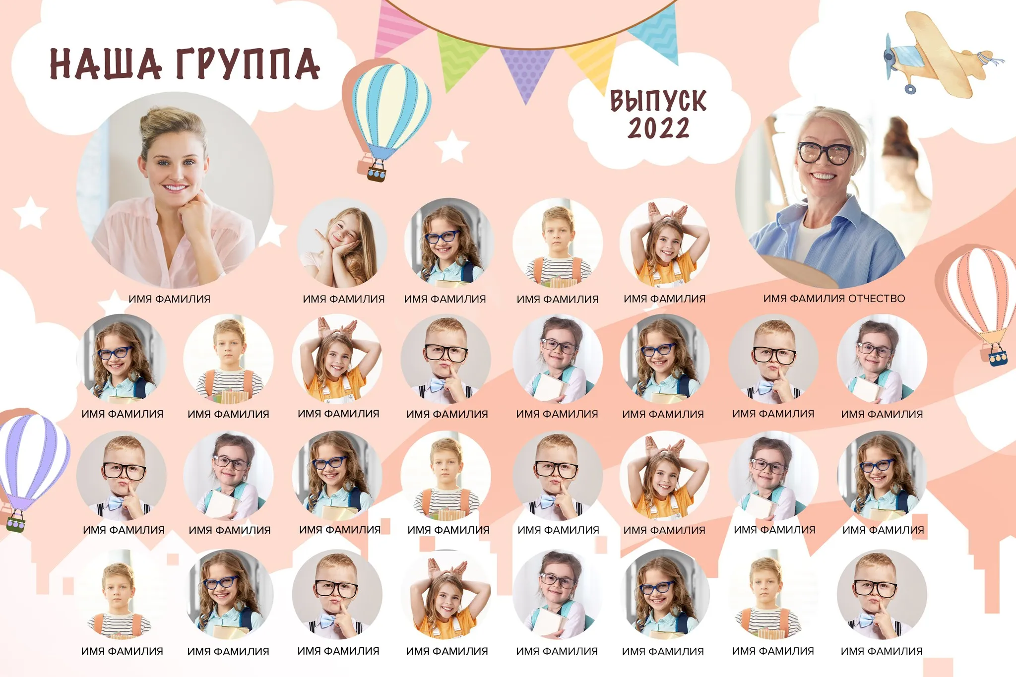 [mironova.studio] PSD-Шаблон виньетки Town (Ирина Миронова)
