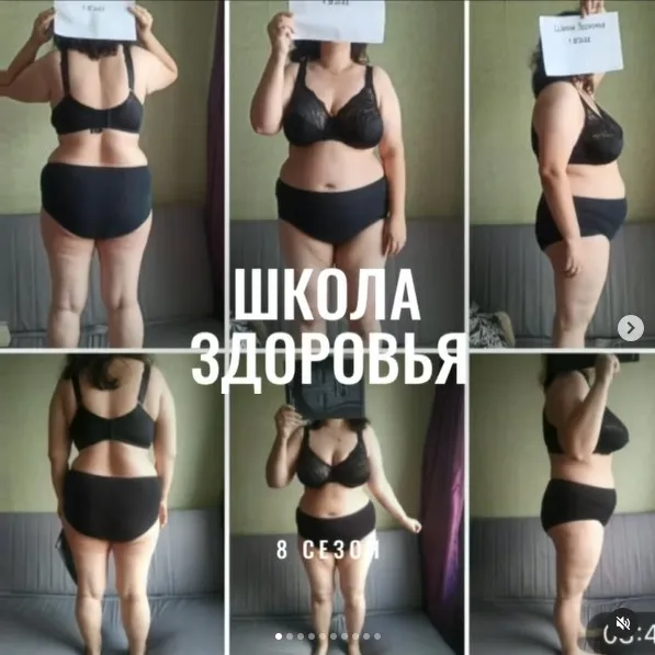 Школа здоровья 8. Декабрь 2021 (Галина Гарбузова)