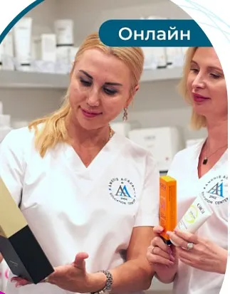 [Академия Амедис] Расширенный базовый курс GIGI Laboratories (Елена Коломиец, Юлия Комарова)