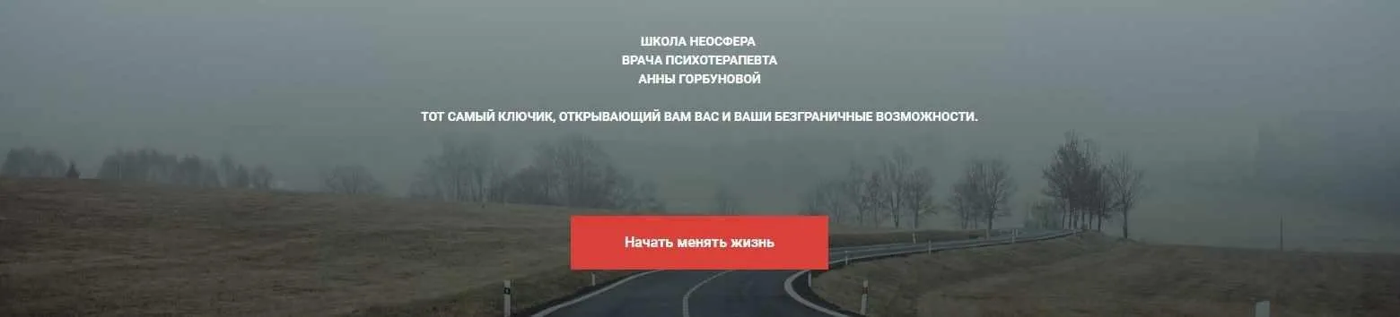 Женский круг (Анна Горбунова)