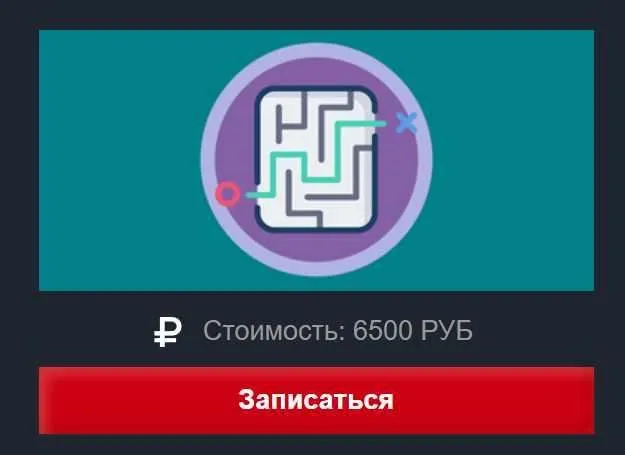 [Красный Циркуль] Price Action от лица профессионала (Михаил Чекулаев)